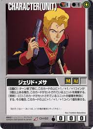 「ジェリド・メサ」の画像検索結果