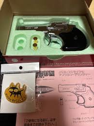 「メリル・ストライフ」の画像検索結果