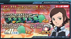 「ミレース・アロイ」の画像検索結果