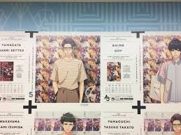 Image result for *mankai.co.jp
