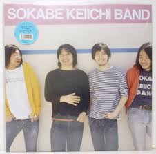 Image result for 曽我部恵一BAND