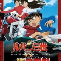 「ミラ・ジュリエッタ・ヴェスパランド ルパン三世VS名探偵コナンTHEMOVIE」の画像検索結果