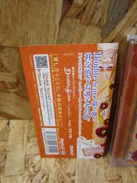 「戸高鷹介 Double Score」の画像検索結果