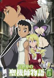 「ユキネ・メア 異世界の聖機師物語」の画像検索結果