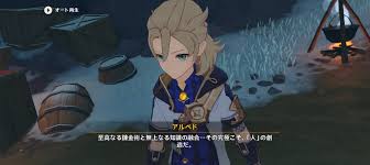 「ジルグ・ジ・レド・レ・アルヴァトロス」の画像検索結果