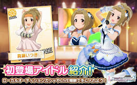 「真鍋いつき  アイドルマスターシンデレラガールズ」の画像検索結果