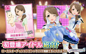 「持田亜里沙 アイドルマスターシンデレラガールズ」の画像検索結果