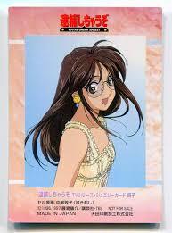 「二階堂頼子」の画像検索結果