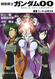 「絹江・クロスロード 機動戦士ガンダム00 1st」の画像検索結果