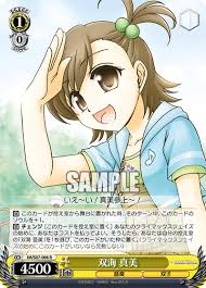 「双海真美 THE IDOLM@STER2」の画像検索結果