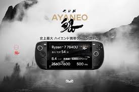 Image result for あめくんX68