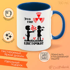 Image result for Кружка ещё цветочки