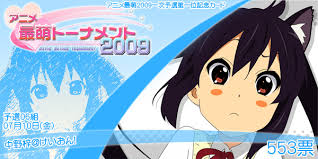 「森美朝子 東のエデン」の画像検索結果