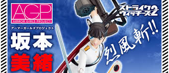 「坂本美緒」の画像検索結果