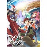 「ジルグ・ジ・レド・レ・アルヴァトロス」の画像検索結果