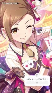 「兵藤レナ アイドルマスターシンデレラガールズ」の画像検索結果