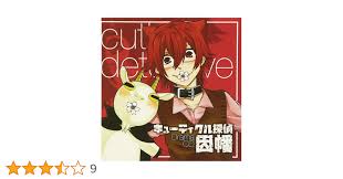 「荻野邦治 キューティクル探偵因幡」の画像検索結果