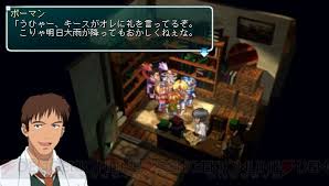 「ボーマン・ジーン スターオーシャン　セカンドストーリー」の画像検索結果