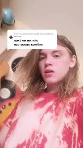 Image result for как настроить DC