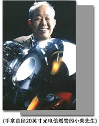 Image result for 小羽 俊士