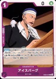 「アイスバーグ ONE PIECE」の画像検索結果