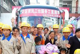 Image result for Laogai camps