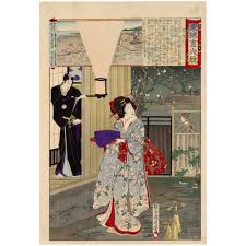 Image result for MIBUDO JPN TRAD