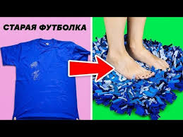 Image result for Что можно сделать из старая футболка