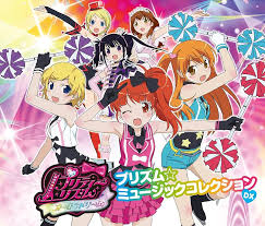 「阿世知今日子 プリティーリズム・オーロラドリーム」の画像検索結果