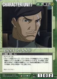 「セルゲイ・スミルノフ 機動戦士ガンダム00 2nd」の画像検索結果