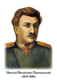 Image result for Портреты путешественников географов