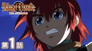 「ロエン・ラーモア テイルズオブエターニア」の画像検索結果