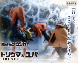 「ユパ 風の谷のナウシカ」の画像検索結果