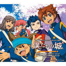 「松風天馬」の画像検索結果