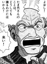 「北尾照一」の画像検索結果