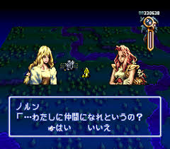 「クァス・デボネア 伝説のオウガバトル」の画像検索結果