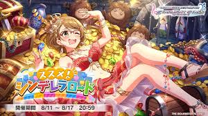 「涼宮星花 アイドルマスターシンデレラガールズ」の画像検索結果