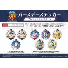 「渡邊オサム テニスの王子様」の画像検索結果