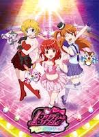 「まひろ プリティーリズム・ディアマイフューチャー」の画像検索結果