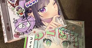 Image result for 腐れ縁