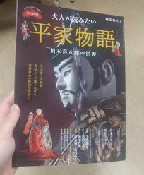 「北条美沙子」の画像検索結果