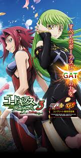 「篠崎咲世子 コードギアス 反逆のルルーシュ」の画像検索結果