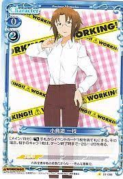 「小鳥遊一枝 WORKING!!」の画像検索結果