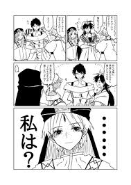 「ジャーファル」の画像検索結果