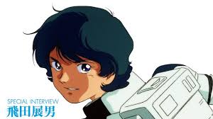 Image result for Kamille