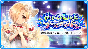 「白坂小梅 アイドルマスターシンデレラガールズ」の画像検索結果