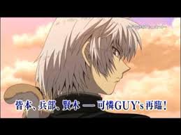 「ケン・マクガイア 絶対可憐チルドレン」の画像検索結果