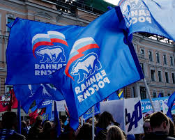 Image result for партия жуликов и воров плак<!--