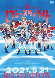 「ラクス・レストリネ・ハ・キリウス」の画像検索結果