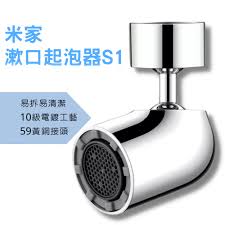 Image result for 起泡器